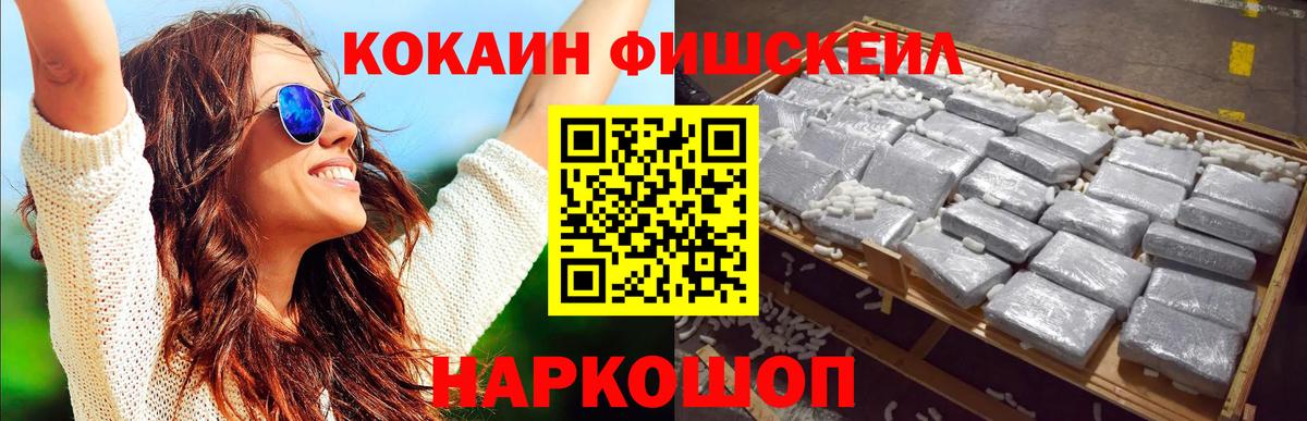 Cocaine Эквадор Арсеньев