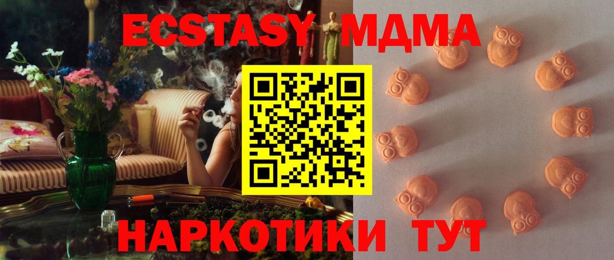 Экстази Cube Арсеньев