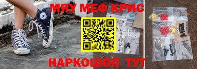 прущие крисы Будённовск