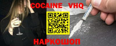 героин Бузулук