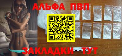 прущие крисы Будённовск