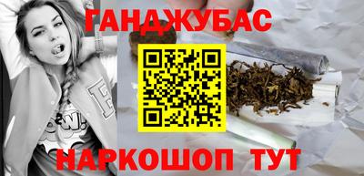 прущие крисы Будённовск
