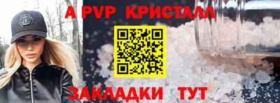 прущие крисы Будённовск