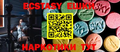 ECSTASY Бугуруслан