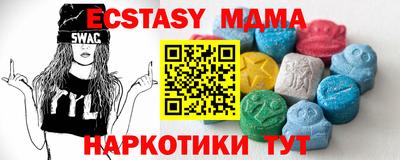 ECSTASY Бугуруслан