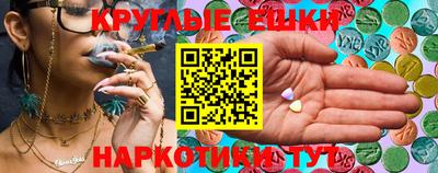 ECSTASY Бугуруслан