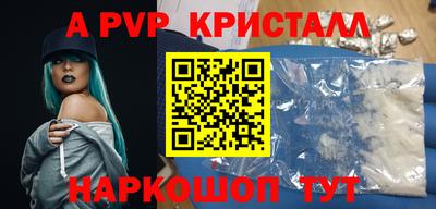 прущие крисы Будённовск