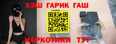 героин Бузулук