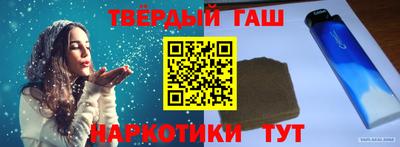 героин Бузулук