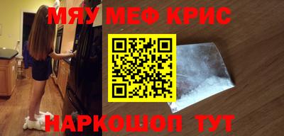 прущие крисы Будённовск