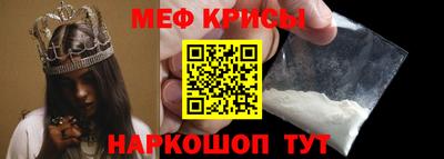 прущие крисы Будённовск