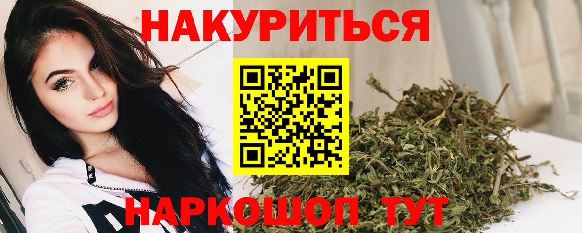 Марихуана OG Kush  Конопля LSD WEED  Арсеньев  Вход с VPN 